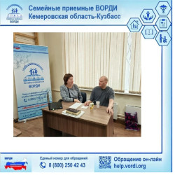 Когда система дает сбой: как ВОРДИ помогли Михаилу добиться справедливости